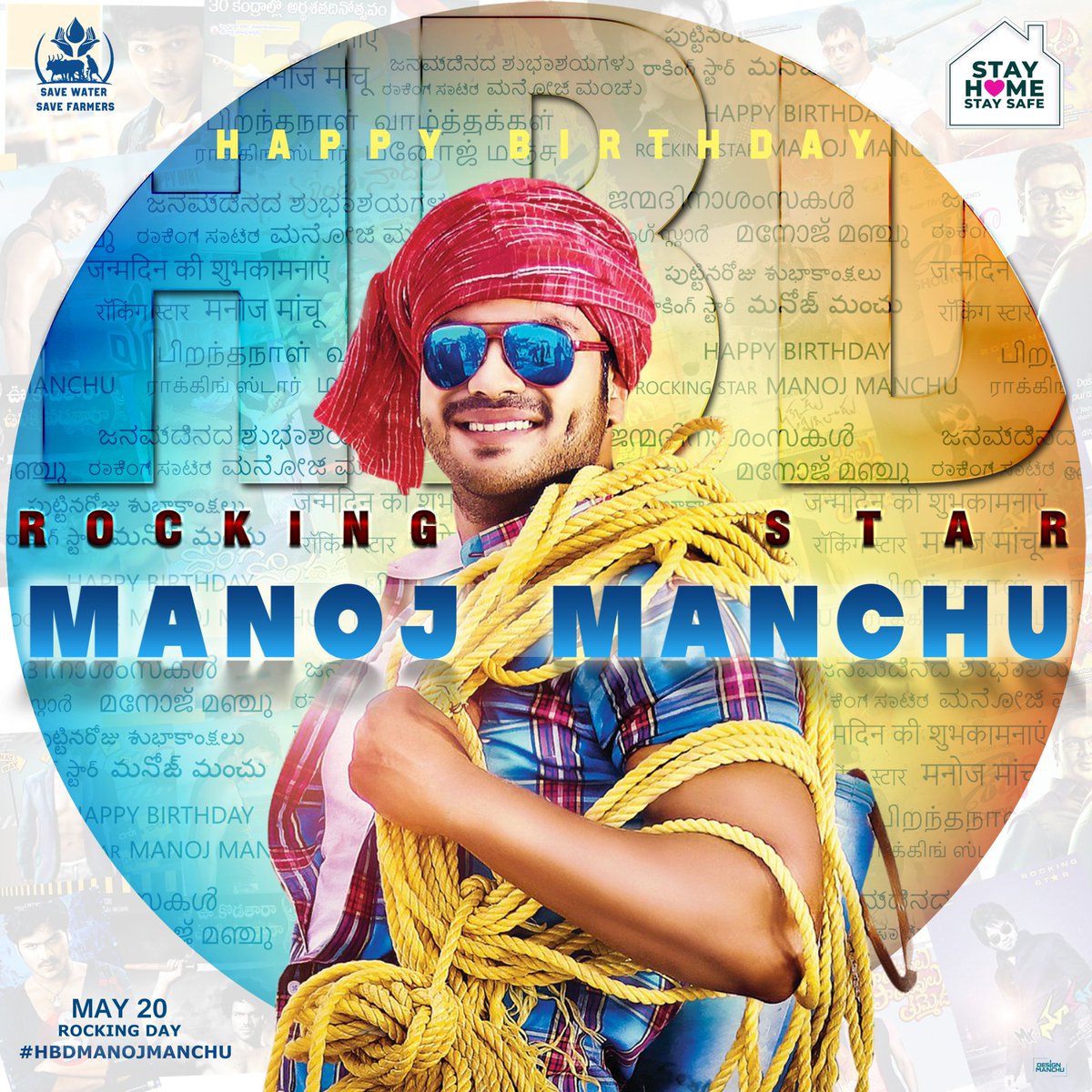 BhaskarDasari20's tweet photo. #ManojManchuBirthdayCDP
#MAY20TH #RockingDay @HeroManoj1
#advancehappybirthday #HBDManojManchu Advance HBD Anna
From Fans Of @tarak9999 https://t.co/r5gl2engGA