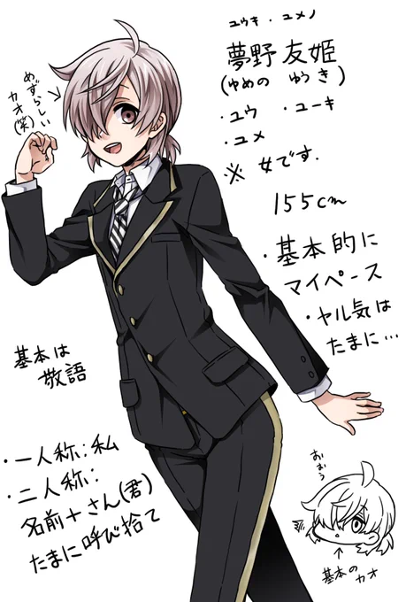 ずっと監督生を作りたくて、作っちゃいました✨
我が家の監督生ちゃんです☺️✨
男装女子になります!
今後イラストに絡めてくる事があると思いますので、苦手な方はご注意ください? 