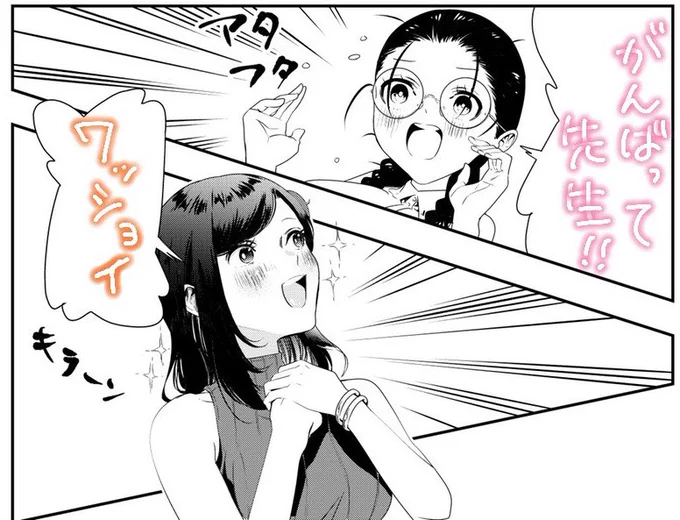 原稿ラストスパート…自分で自分を励まして頑張ります✒️
皆さま日曜日楽しんで☀️ 