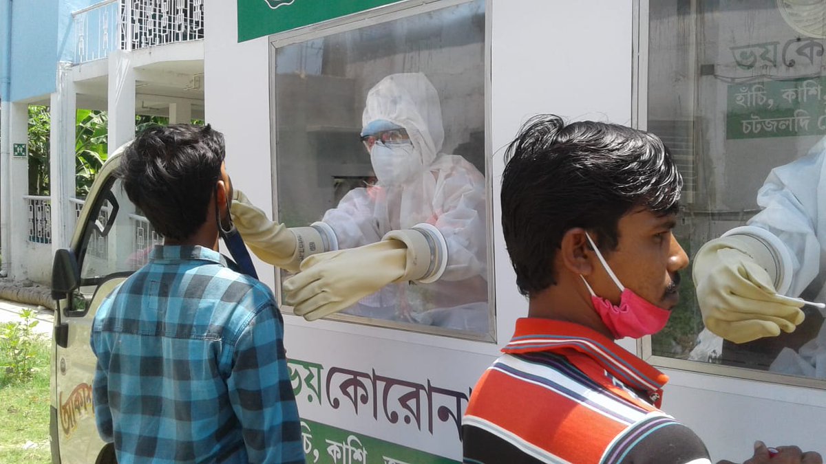 District Magistrate South 24 Parganas tweet media