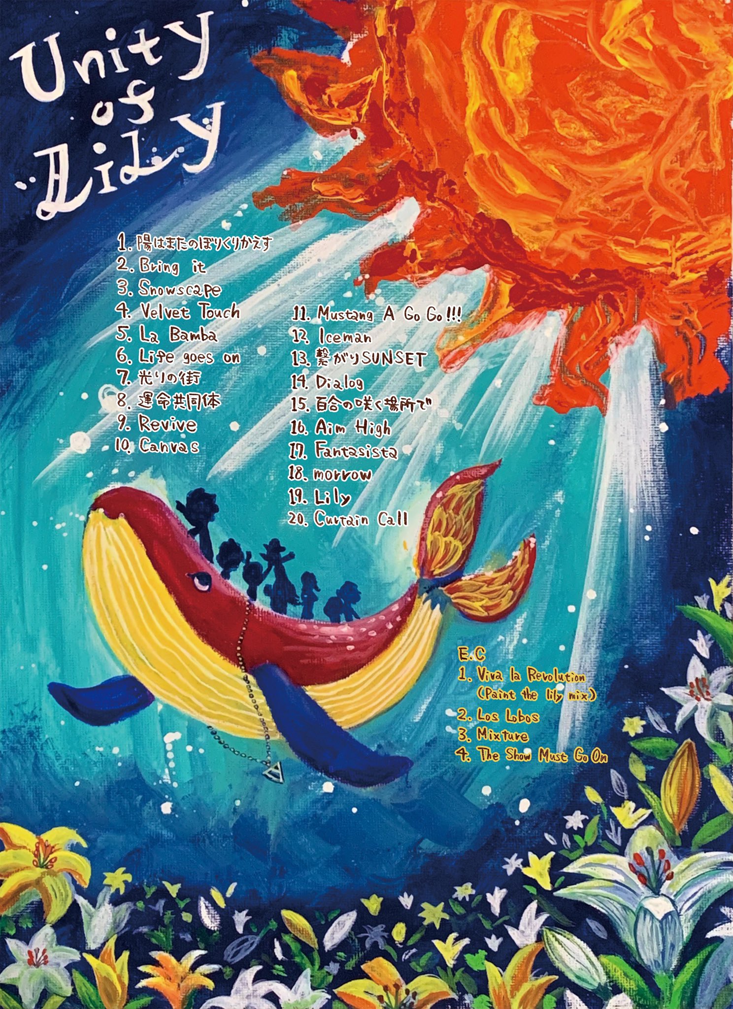 ひィ仔 Liveと音楽とイラスト Dacrewの皆さんで考えたセトリですー イラストを描かせていただきました 神曲ばっかりだーー Dragoash 詳しくはインスタをご覧ください T Co Ea8xanotgf ひィ仔 Liveと音楽とイラスト Dacrewの皆さんで考えたセトリですー イラストを描かせていただきました 神曲ばっかりだーー Dragoash 詳しくはインスタをご覧ください T Co Ea8xanotgf