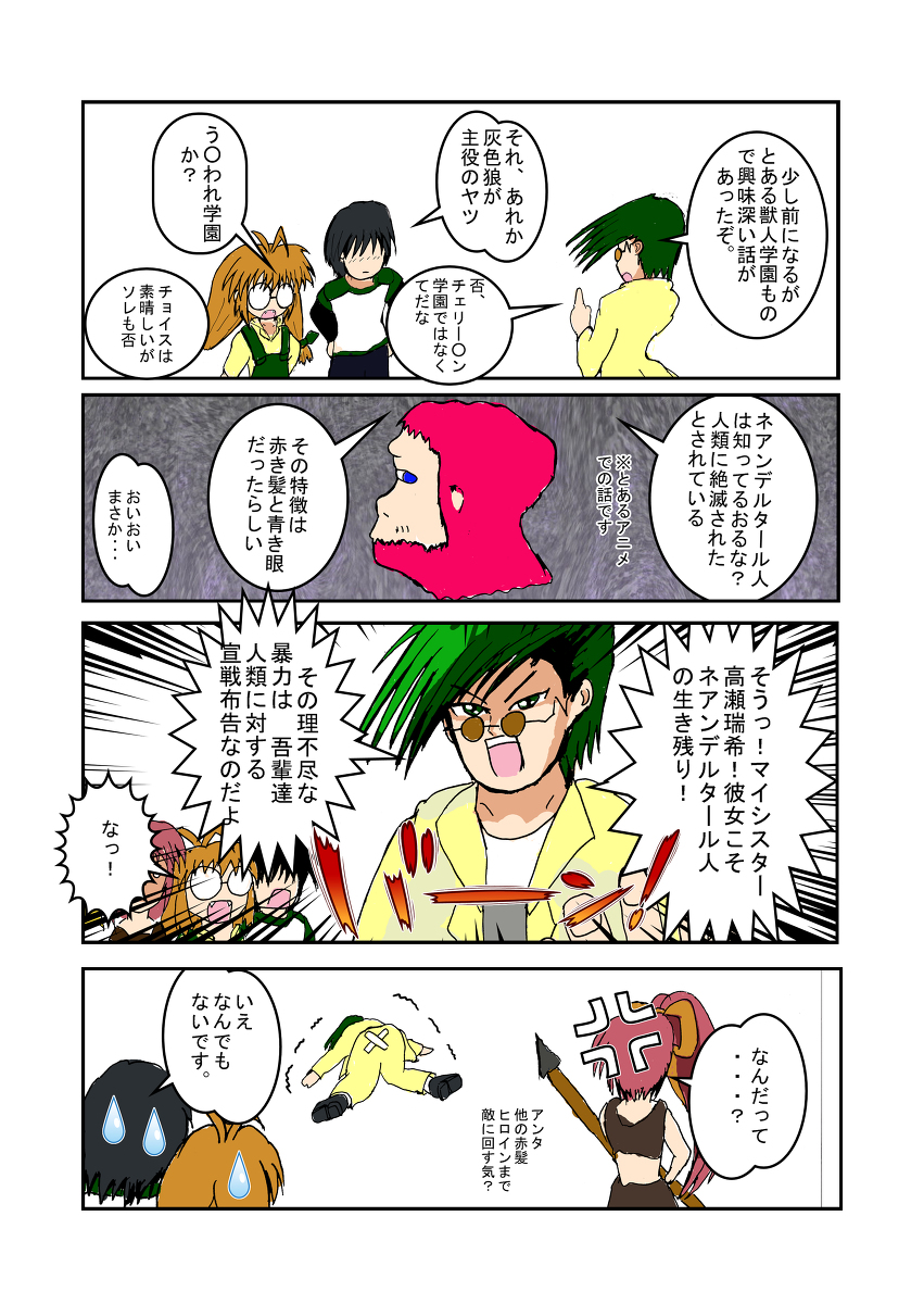 九品仏大志 九品仏大志