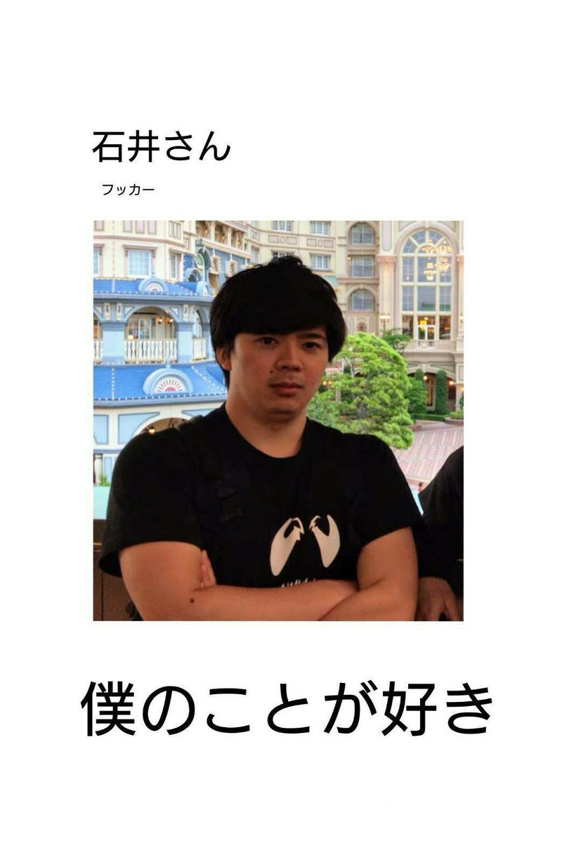 『理想のキャンパスライフ、岩手医大ラグビー部ver』
