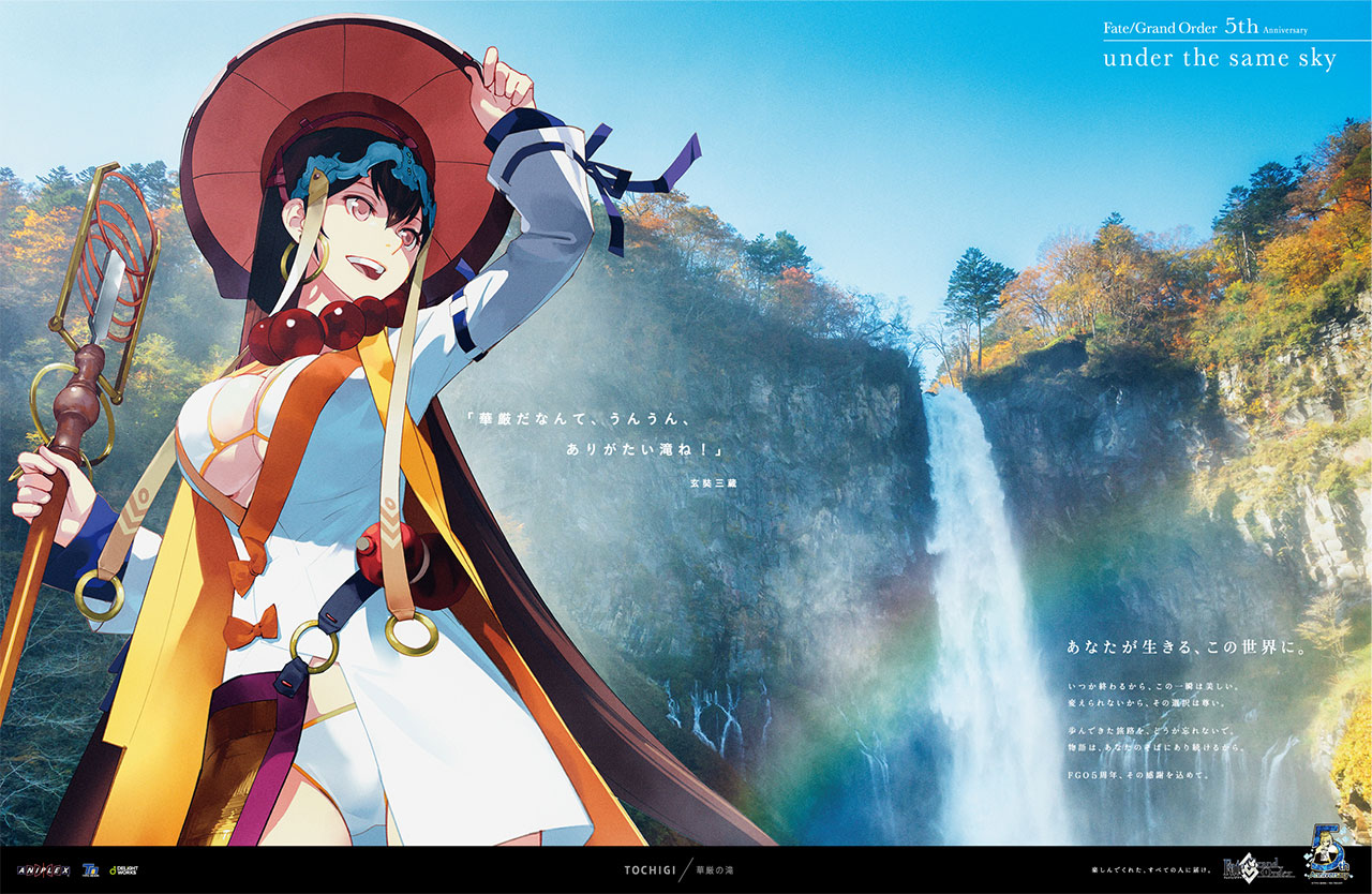 公式】Fate/Grand Order on X: