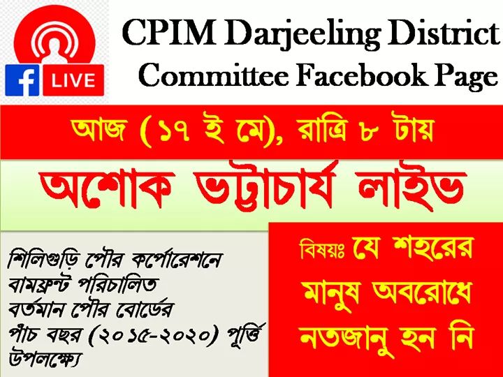 cpimddc's tweet photo. #JoinOne #JoinAll https://t.co/1KhmuA219M