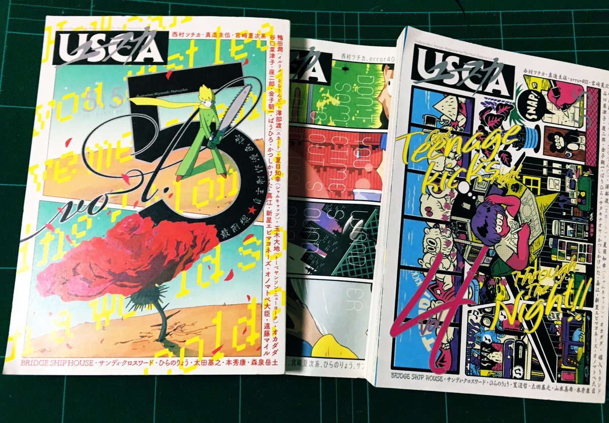 1は持っているのです☺️
USCA(ユースカ)に載ってる漫画も名作なのでぜひ…これは本当に凄まじい豪華メンバーの合同誌ですよ…? 