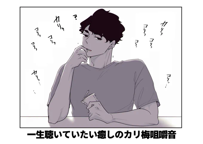 梅臣4枚まとめ??? 