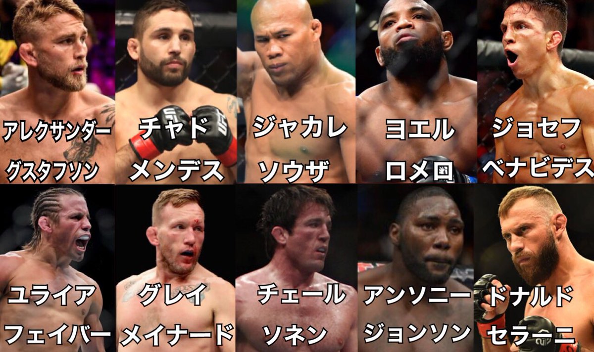 Shxgx Mma على تويتر エドガー戦後から目に見えて弱体化しましたよね Ajはグスタフソンと同じような境遇ですね Jjとdcがいなかったら王者になってた勢