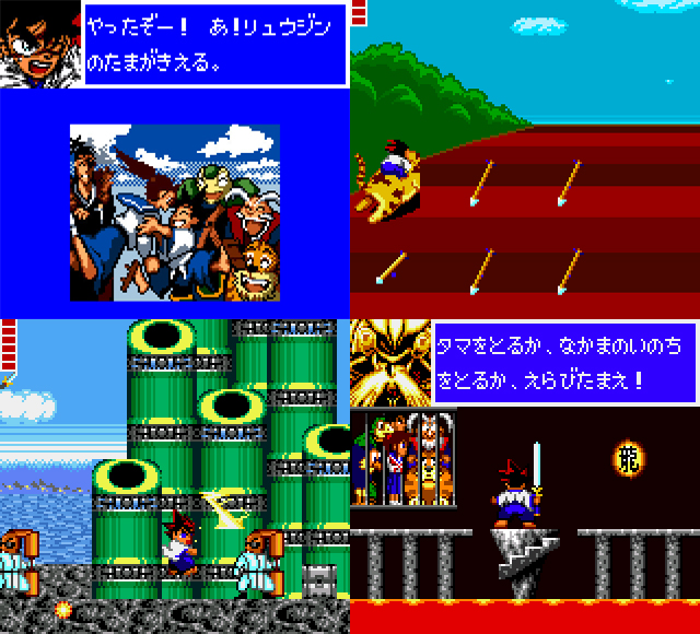 ゲームギア Gamegear Bot 剣勇伝説yaiba 発売日 1994年9月9日 ジャンル アクション 会話シーンやタイミングでボタンを押すミニゲームみたいなのがやたらと多くアクションがおまけみたいになっている 操作性はそこそこ良い T Co L81oggzk5x