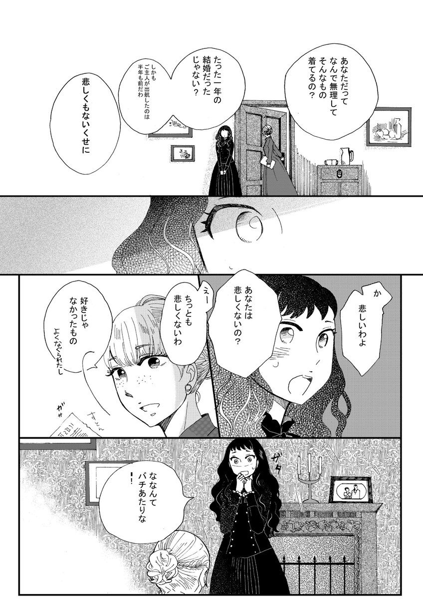 磯谷友紀 ながたんと青と 3 12 2 3