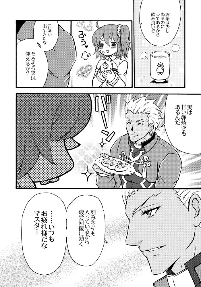 (2/3) 