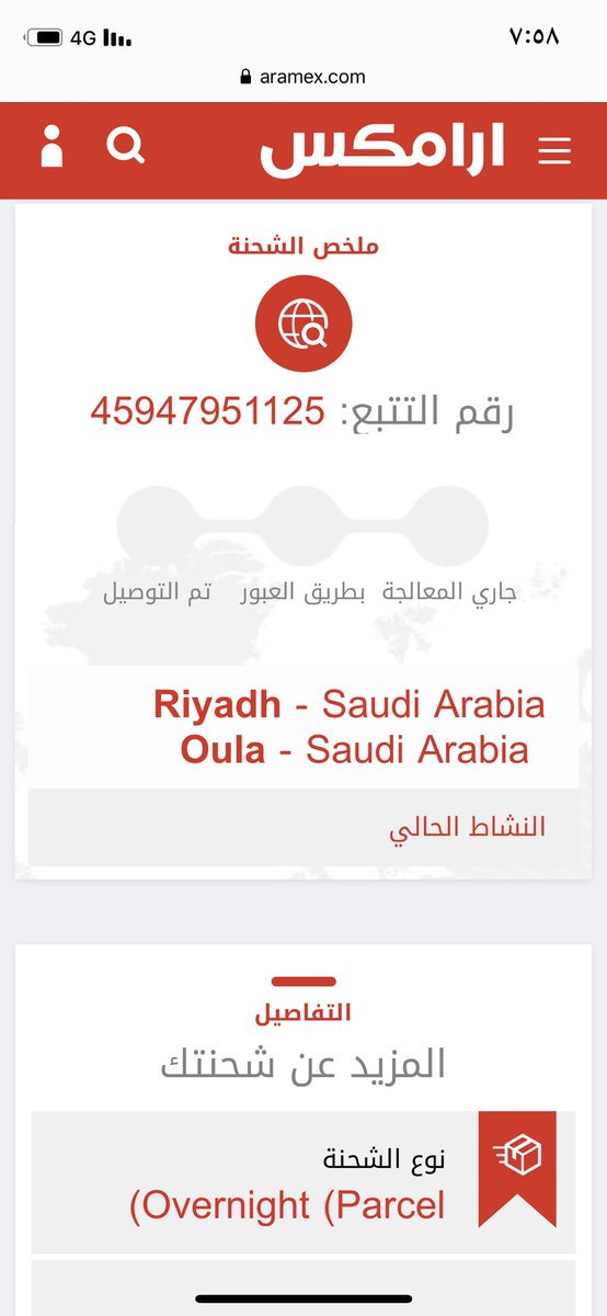 Sadiq Arqan tweet media