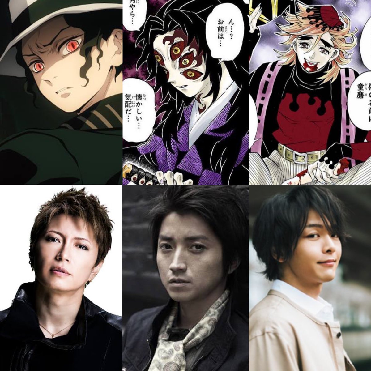 たにぐち みずき 鬼滅の刃 実写化キャスティング予想 希望 炭治郎 北村匠 善逸 志尊淳 伊之助 吉沢亮 鬼舞辻無惨 Gackt 上弦の壱 黒死牟 藤原竜也 上弦の弐 童磨 中村倫也 鱗滝 左近次 寺島進 錆兎 さびと 横浜流星 真菰 まこも 杉咲花 たにぐち みずき 鬼滅の刃 実写化キャスティング予想 希望 炭治郎 北村匠 善逸 志尊淳 伊之助 吉沢亮 鬼舞辻無惨 Gackt 上弦の壱 黒死牟 藤原竜也 上弦の弐 童磨 中村倫也 鱗滝 左近次 寺島進 錆兎 さびと 横浜流星 真菰 まこも 杉咲花