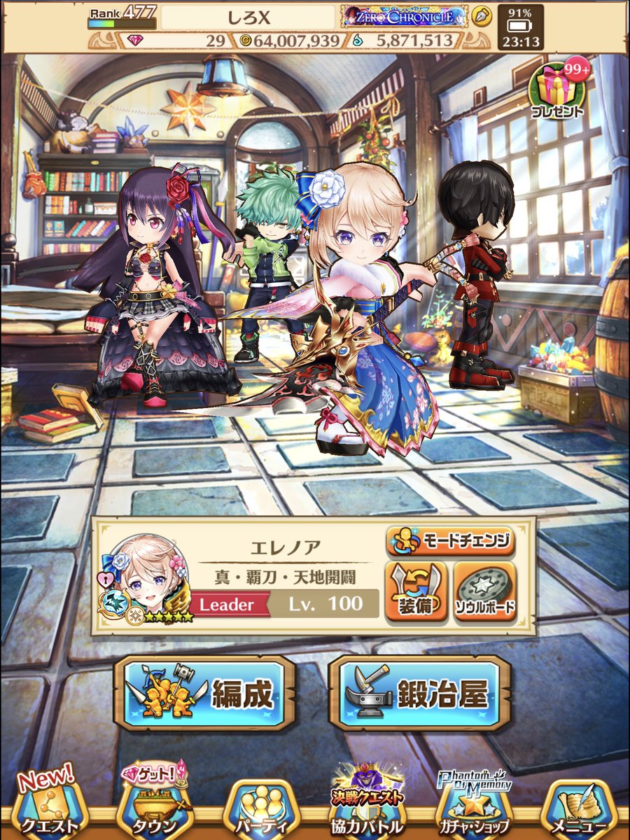 しろ 白猫勢 Medekero Twitter
