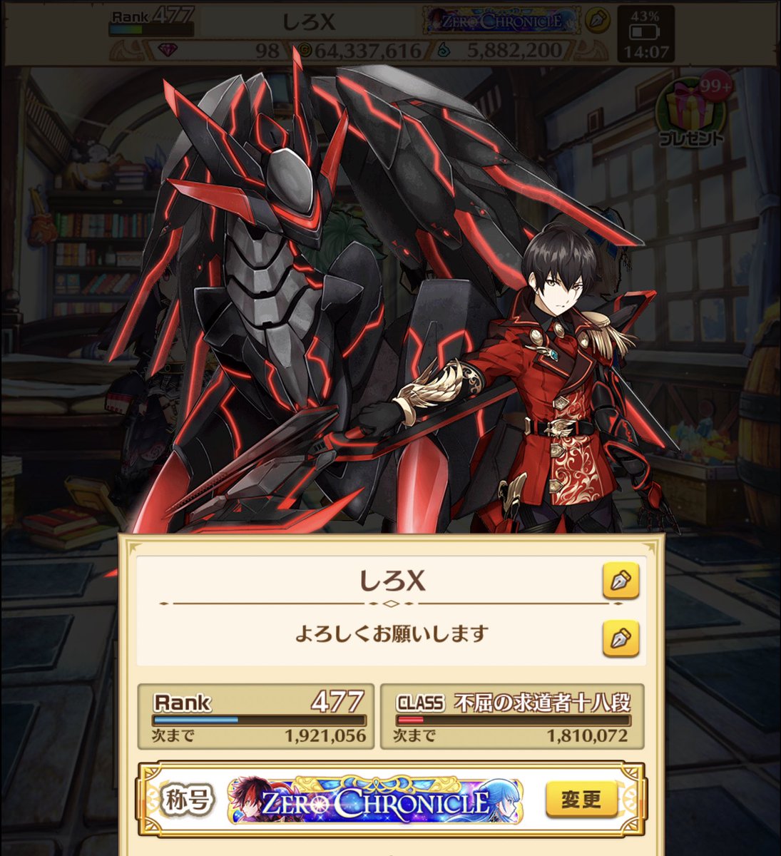 しろ 白猫勢 Medekero Twitter