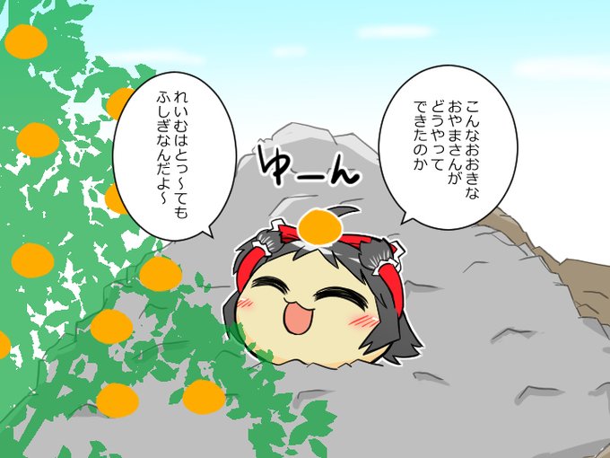 Umippo0129さんのイラストまとめ 6ページ目 Umippo0129さんのイラストまとめ 6ページ目