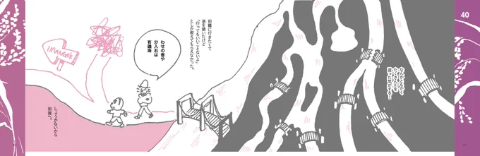 11/13 
