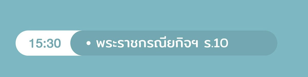 พลูโต tweet media