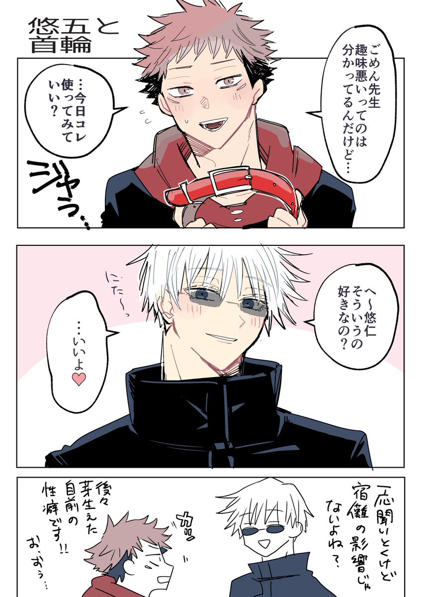 これはいつか描いた悠五だヨ 