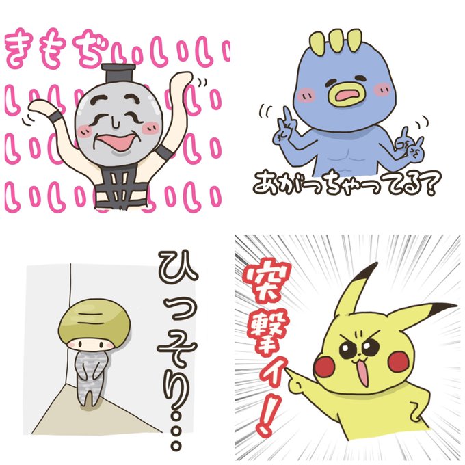 50人クラフトラインスタンプ化のtwitterイラスト検索結果 50人クラフトラインスタンプ化のtwitterイラスト検索結果