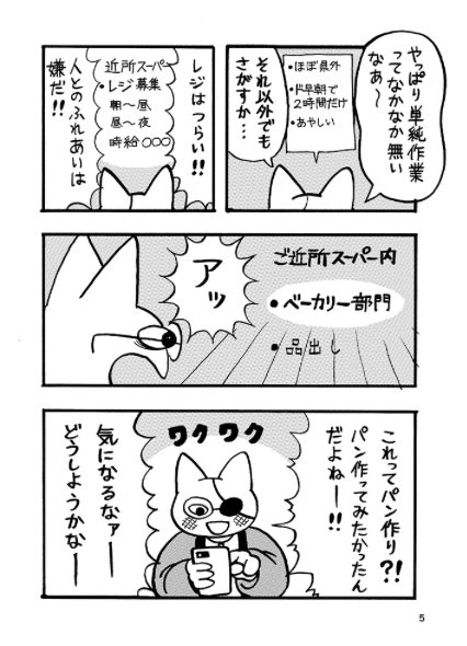 親戚一同というサークルでエッセイや4コマなどの漫画を描いています。リンク先にも見本があるのでよろしければ読んでみてください?? #エアコミティア #エッセイ漫画 
(BOOTH) https://t.co/UtLOcu7Cjz
(note)https://t.co/dUpvDCGJ7m 