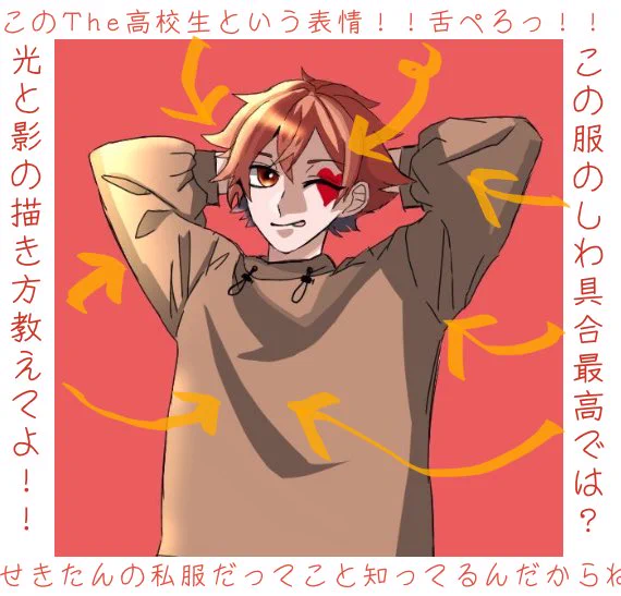 @skthnw12 そっ… 
