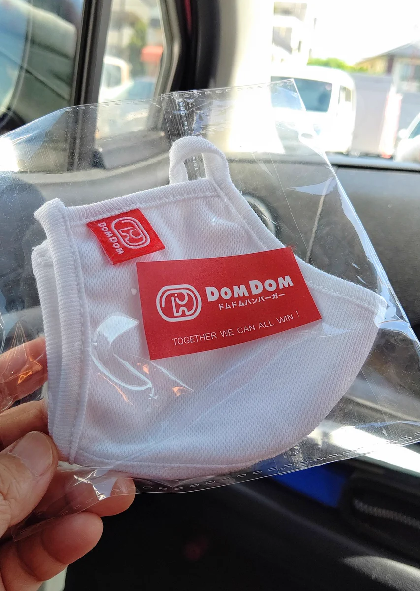 今しか買えない！？ドムドムハンバーガーの赤いタグ付き布マスクがかわいいwww