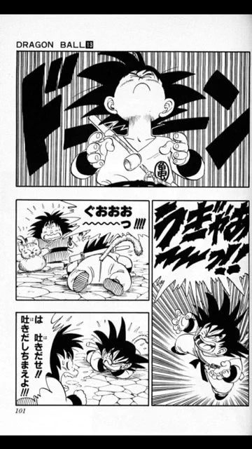 カライ‼︎ 