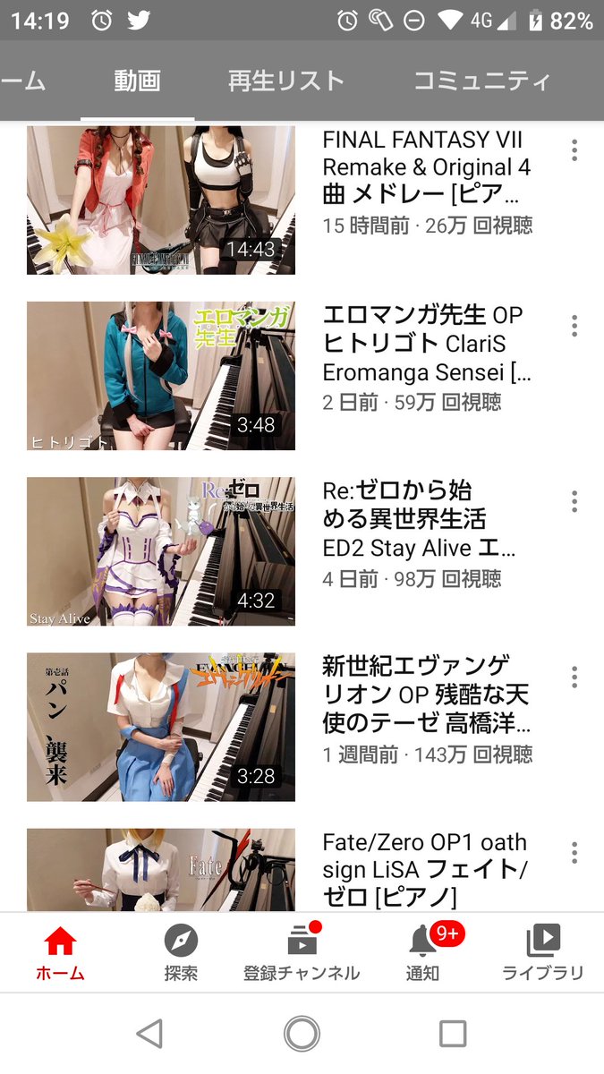 爆卦 Youtuber Pan在推特造成熱烈討論 Gossiping板 Disp s