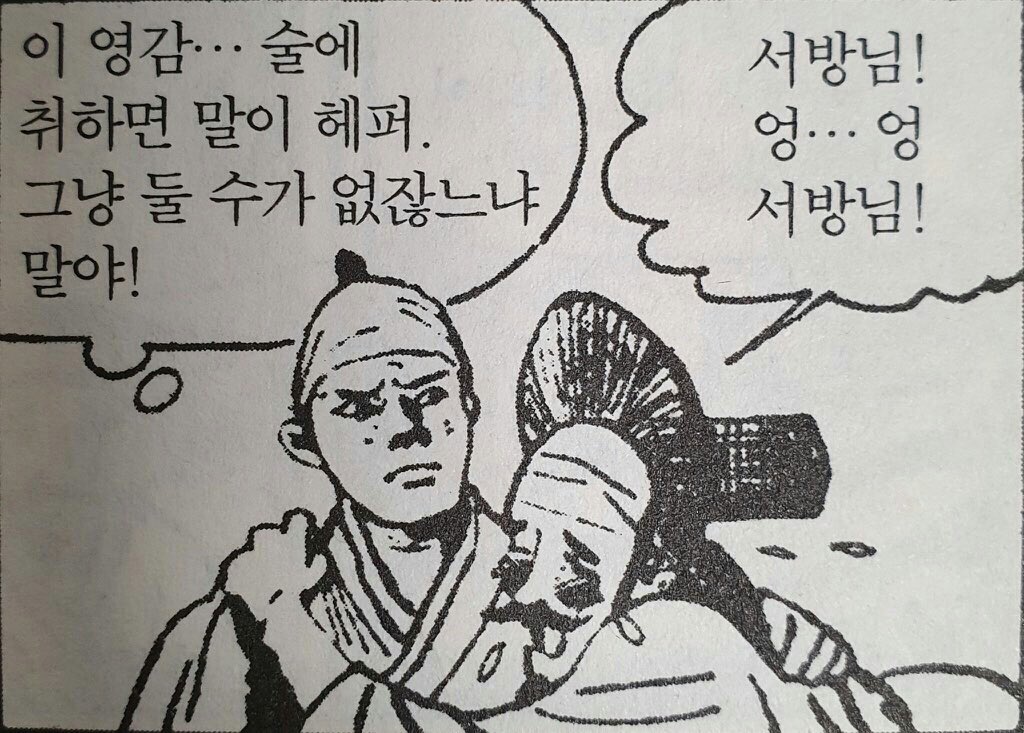 트레원본 