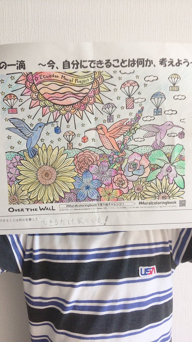 iP4VwE5jObcqeDd's tweet photo. 【休校中の課題】
子供が学校からもらってきた塗り絵が、2時間半かけて何とか完成！
　たくさんの色の色鉛筆で、カラフルに仕上がりました！
本人曰く、お花をグラデーションにした部分がお気に入りみたいです♪🌸

#muralcoloringbook https://t.co/oDsG4nNMbZ