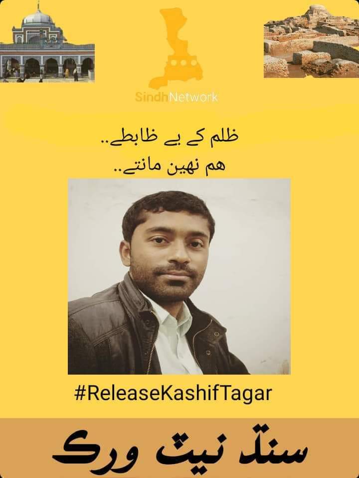 مايوسين کي مات ڏئي حوصلن ڏي ھلو انڌھيرن سان جنگ جوٽي روشنن ڏي ھلو      
#ReleaseKashifTagar