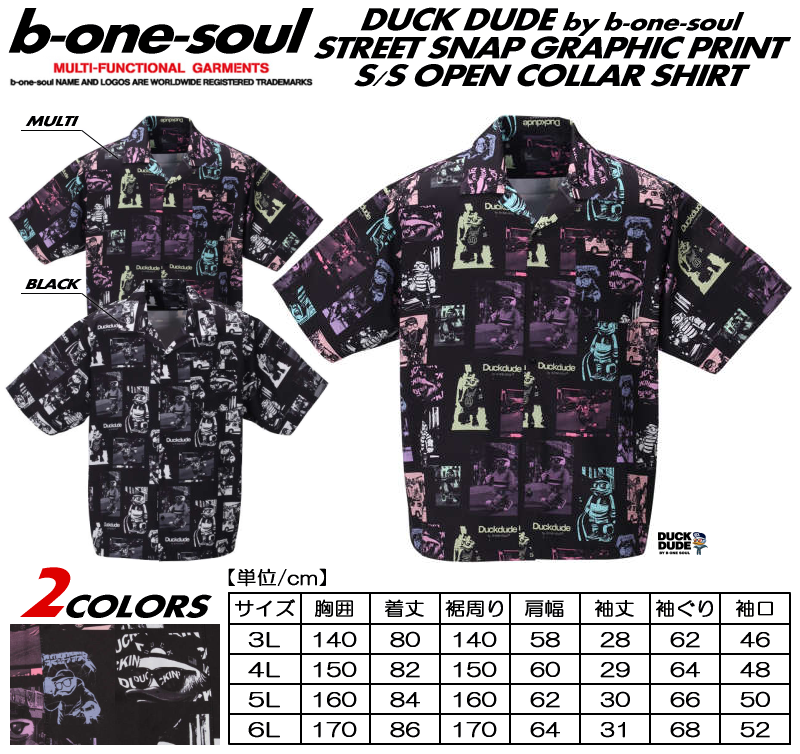 menssawa's tweet photo. 【2020夏物新作】【No.1257-0230】
▷b-one-soul DUCK DUDE ストリートスナップ 半袖シャツ
▷3L,4L,5L,6L
▷¥6,900(税込¥7,590)
▽商品詳細情報はコチラ⇒https://t.co/UE5g5Ufj6X
#duckdude #ダックデュード #bonesoul #シャツ #ストリート #スケーター #ストリートファッション #大きいサイズ https://t.co/sujz4sYOLu