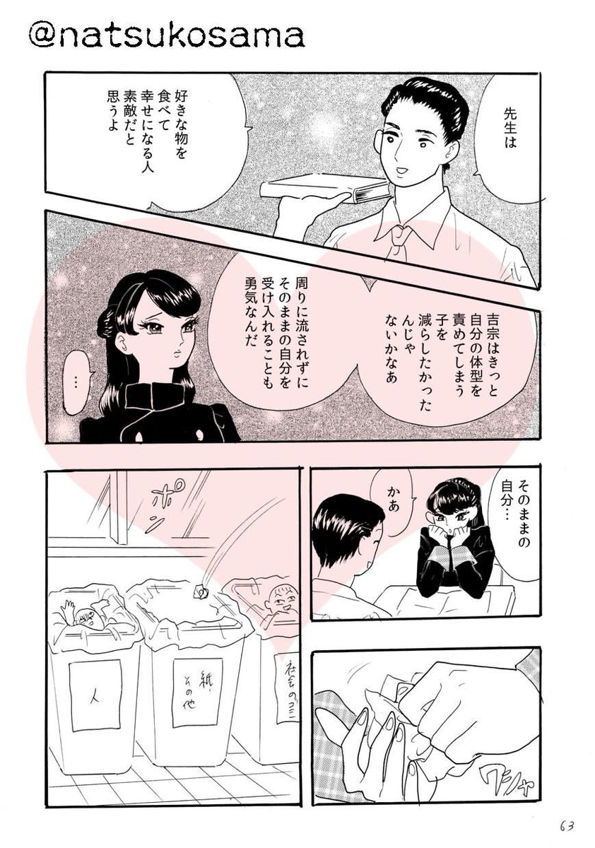 女の子よ大志を抱け
#エアコミティア 
https://t.co/iwlqvCDQ3n 