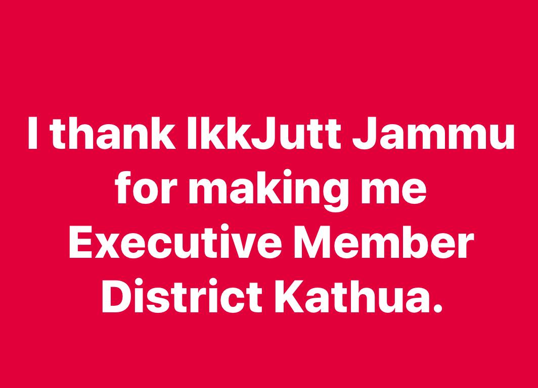 ManojGu24966399's tweet photo. Manoj Gupta BILLAWAR Distt. Kathua J and k https://t.co/5A4BPdOiN4