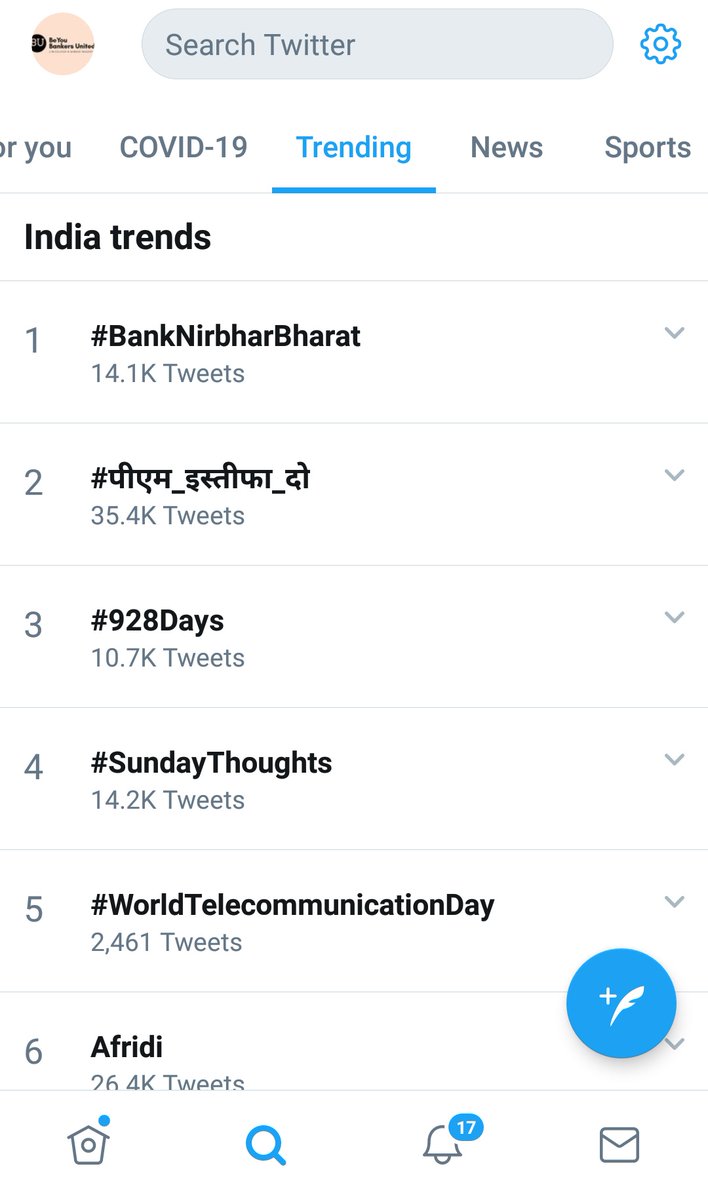 Bankers_United's tweet image. Kudos to all of you to Make it top Trend that too within 1 Hour. Keep tweeting Team.

#BankNirbharBharat 
#928Daye