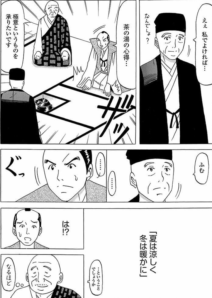 やけに仏教に詳しいフリーザ Tempura 681 6 おもしろいwww Twitter