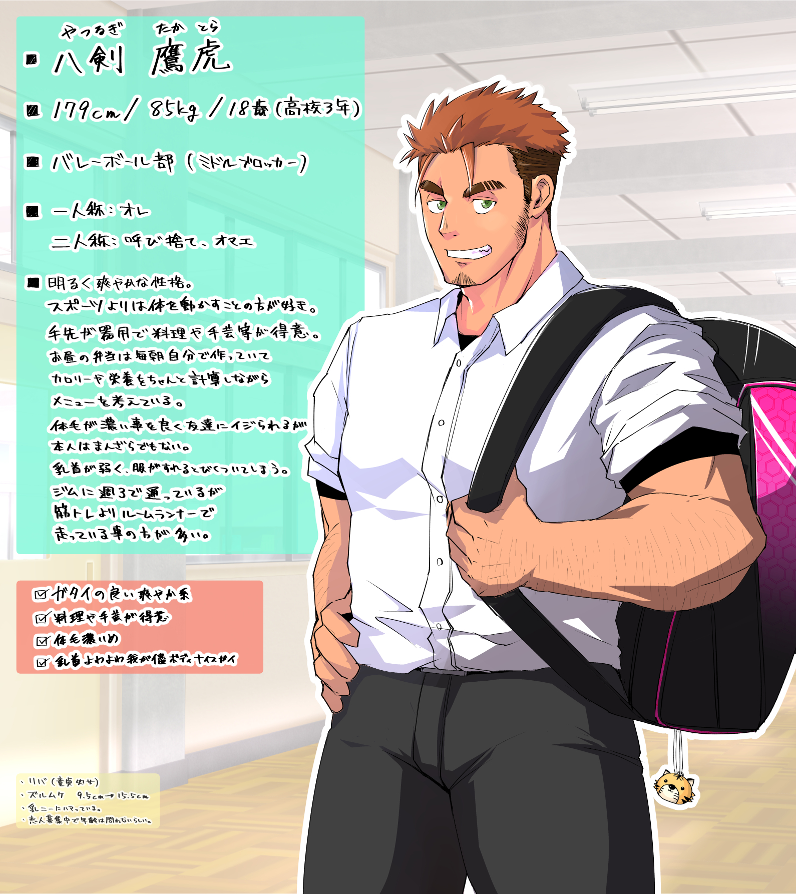 ウォッカ on X: 出来ました～！細かい詳細とか後程描けたらと思います！ 自分を男子高校生化してフォロワーさんとホモしたいので性格とか特徴とかくださいませんかお願いします  t.co33fmRZqIoi  X