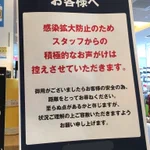 これからもずっとそうして欲しい…積極的な声かけを控えるとの服屋さんからのメッセージ!