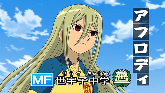 5月17日は亜風炉照美の誕生日のtwitterイラスト検索結果