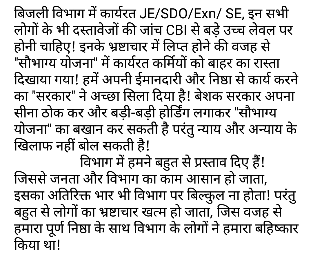 2003eiabhishek's tweet photo. @CMOfficeUP @myogioffice @CMOfficeUP @myogiadityanath @narendramodi @PMOIndia @IncomeTaxIndia @ptshrikant @drdineshbjp @kpmaurya1 @yadavakhilesh @RahulGandhi @Mayawati @priyankagandhi @newsdainikhindi @NavbharatTimes @ZeeNews @ArvindKejriwal @rashtrapatibhvn @Madhyanchal https://t.co/i0hgGuqBgL