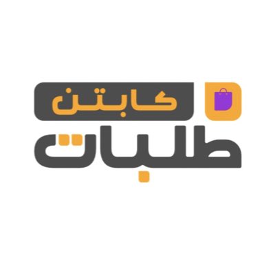 Captains_KSA's tweet photo. #صورة_جديدة_للملف_الشخصي https://t.co/hTNxq0u1Xl