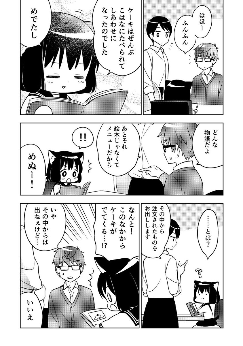 (3/5) 