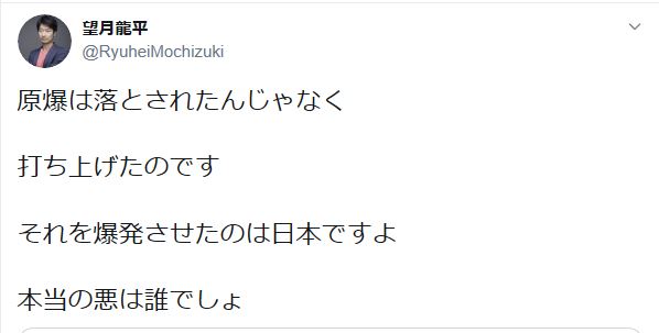 望月いそこtwitter