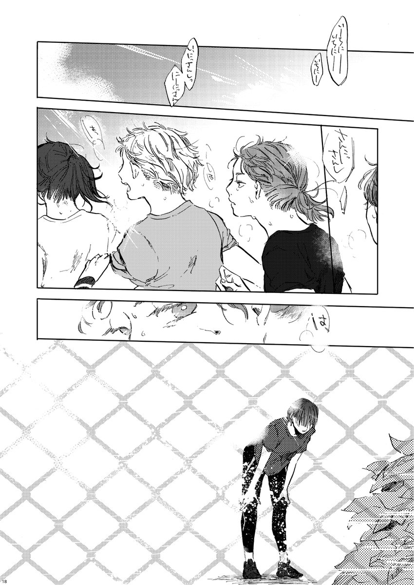 女子校の王子様になりかけの女の子と、王子様になる前を知っている女の子のお話(4) 
