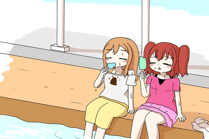 あつーい! 