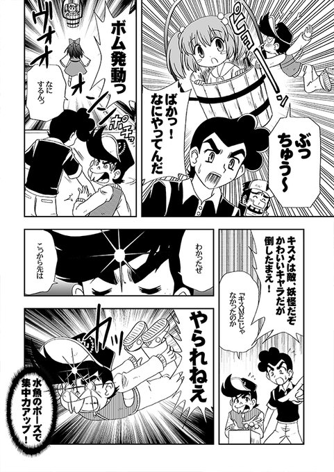 地球のプレゼント 東ガル会 快楽園梅香 東方project 地霊殿 67 Off