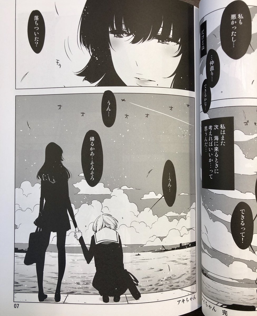 担当ま على X: 担当ま على X: