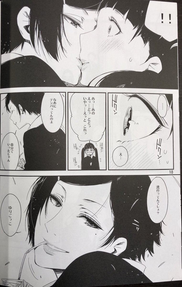担当ま على X: 担当ま على X: