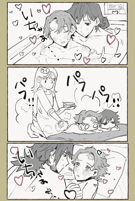 診断メーカーの義炭に狂わされた落書き 